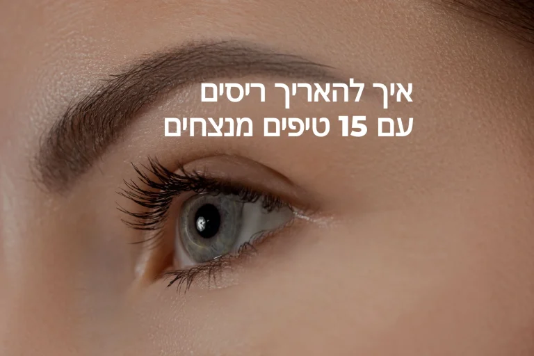תמונה ראשית